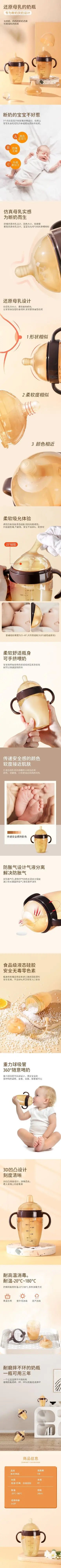 Mike Baby Full Soft Wide 72 Caliber Silicone Bottle Nipple Anti-Fall Simulation Breast Milk Feeding Bottle Made PP Material Free