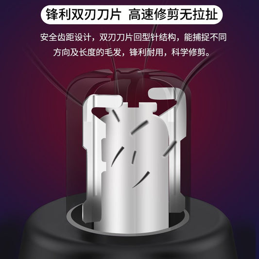 Manufacturers supply electric nose hair trimmer men's rechargeable nose hair trimmer to clean the nostril nose hair repairer