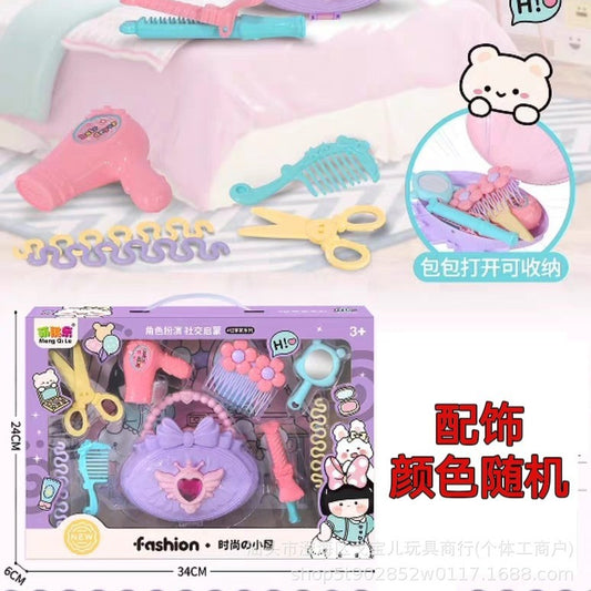 Children's toy suit simulation princess play house dressing suit accessories children's day girl toy gift
