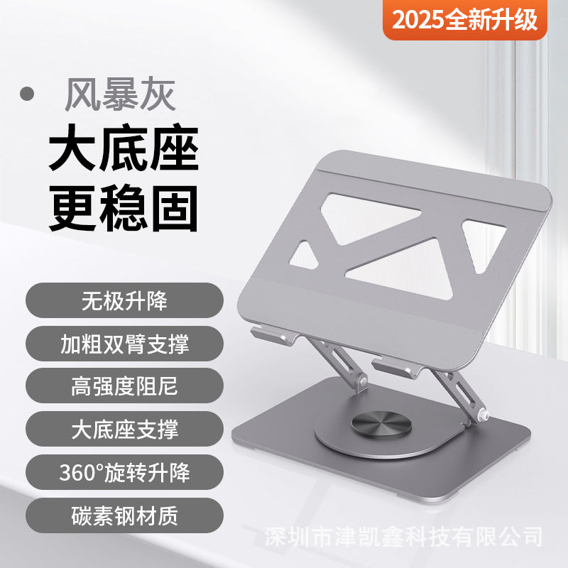 All-metal 360-degree rotating laptop bracket suspended heat dissipation desktop heightening flat support bracket wholesale