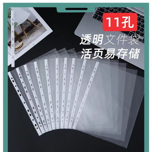 Transparent a4 Document Bag 11 Holes Document Bag Loose-leaf Information Bag Protective Film Quick-work Clip Perforated Insert Bag