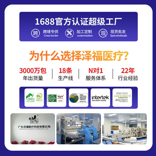 Cross-border foreign trade double-sided water-saving makeup cotton makeup remover cotton face wet application special eye lip moisturizing face cotton sheet