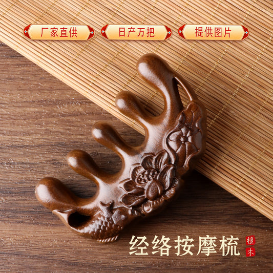 Golden silk sandalwood lotus fish carved massage comb scalp head massage wide tooth comb small comb solid wood comb meridian comb