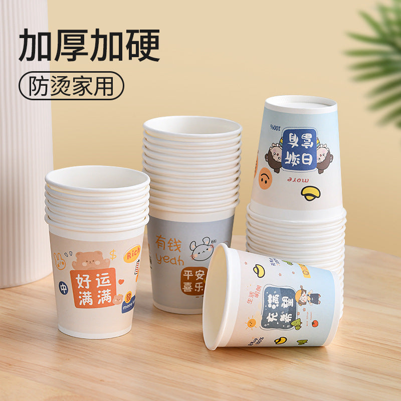 Cartoon Paper Cup Disposable Thickeneded Food Grade Household Hot and Cold Drink Coffee Cup Commercial Wholesale Hospitality Tea Cup