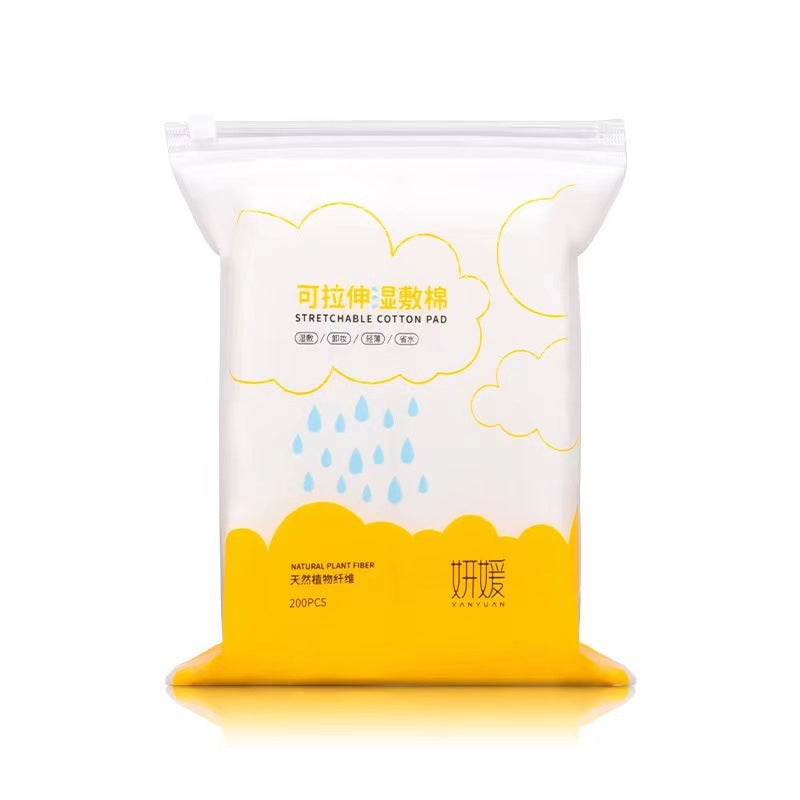 Yanyuan Mummy Makeup Cotton Popular Same Style Stretchable Wet Compress Cotton Thin Water-Saving Facial Towel Makeup Remover Wipes