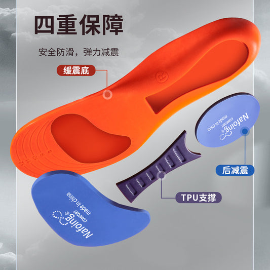 Sports Insoles, Summer Military Training Soft Soles, Shock-Absorbing Men's Sweat-Absorbing Insoles, Flat Arch Full Padded Heel Insoles Wholesale