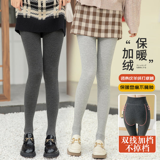 Autumn and Winter Fleece-Lined Thickened Vertical Striped Gray Leggings Ribbed Cotton Outerwear Footed Thermal Pants Women's Tights