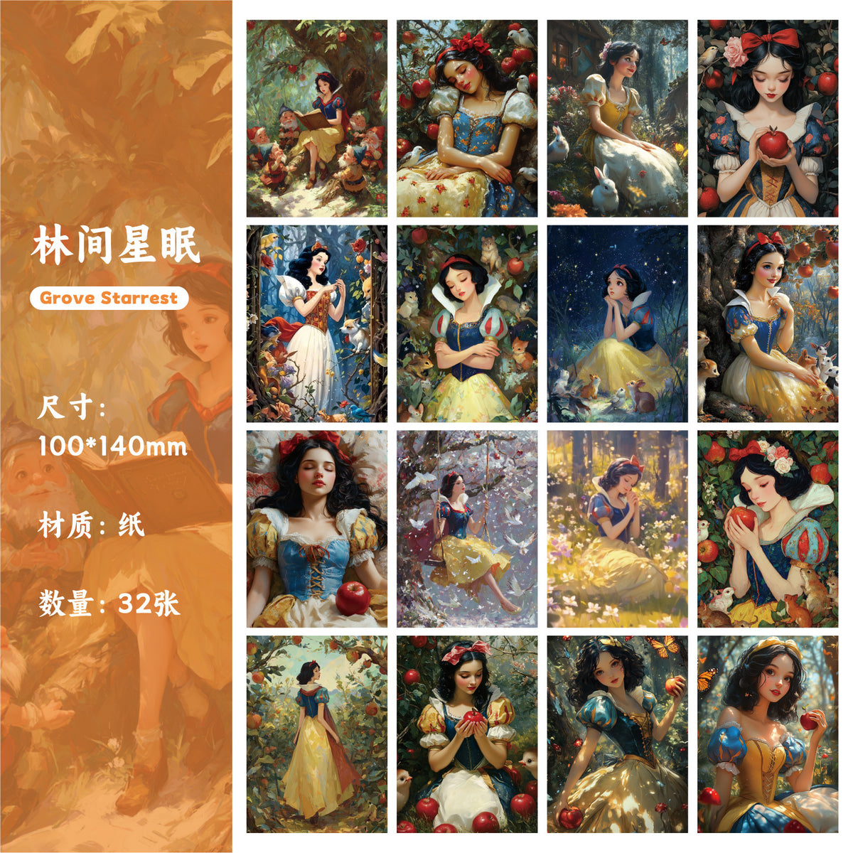 Carefully Selected Cross-Border Retro Story Style Fairy Tale Series Stickers, High-End Pet Vintage Character Journal Stickers