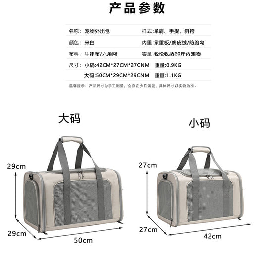 Cat Carrier for Outings, Sterilization, Portable, Large Capacity, Breathable, Cat Car Cage, Cat Cage, Dog Carrier, Handheld, Crossbody, Foldable Pet