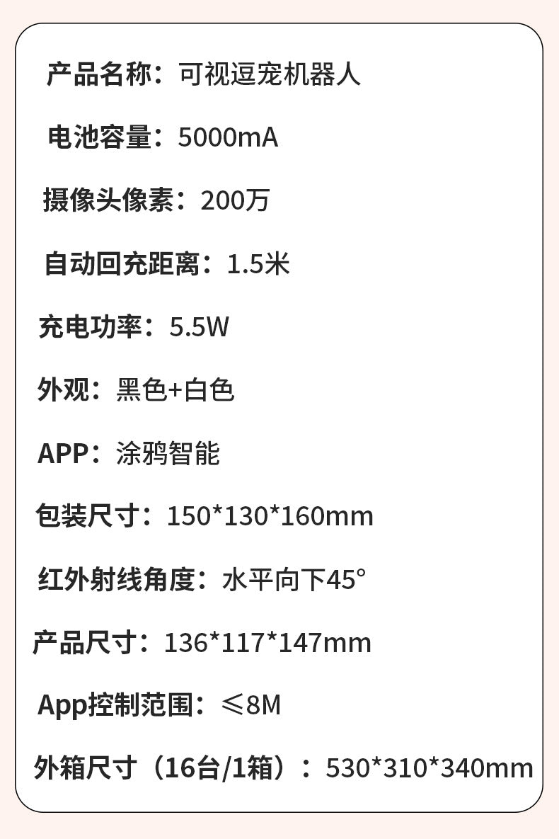 Smart Laser Cat Teaser Camera Wireless Remote Companion for Pets Cross-Border Hot-Selling Pet Monitoring Factory Wholesale
