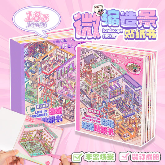 Language idle pet miniature landscaping cute sticker book freeze frame happy series three-dimensional fun landscaping 18 posting paper