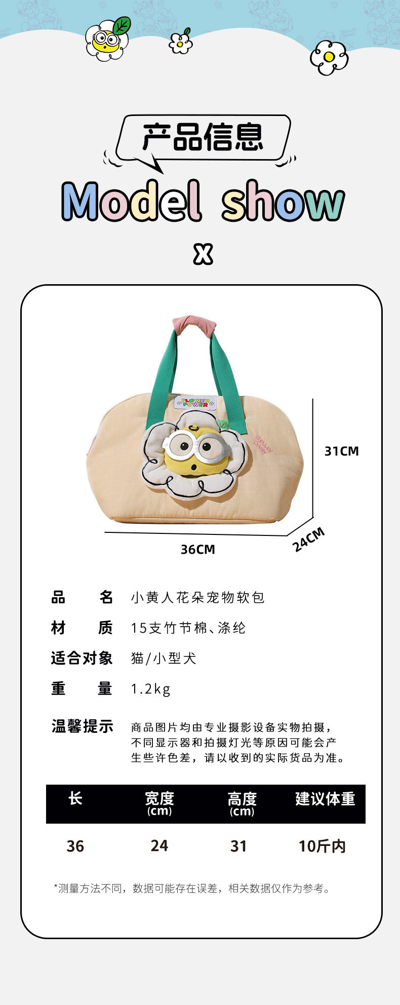 Minions Minion Pet Backpack Cat Outing Bag Pet Small and Medium-Sized Dog Outing Portable Dog Backpack