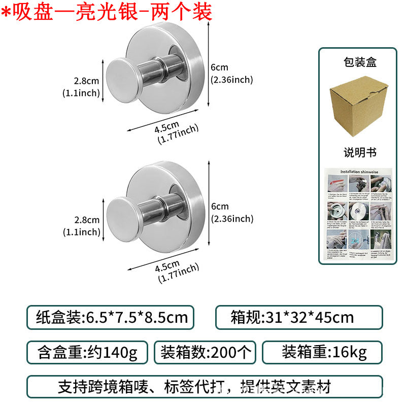 Cross-Border Stainless Steel Vacuum Suction Cup Hooks, No-Drill Bathroom Hooks, Kitchen Hooks, Towel Hooks, Clothes Hooks Wholesale