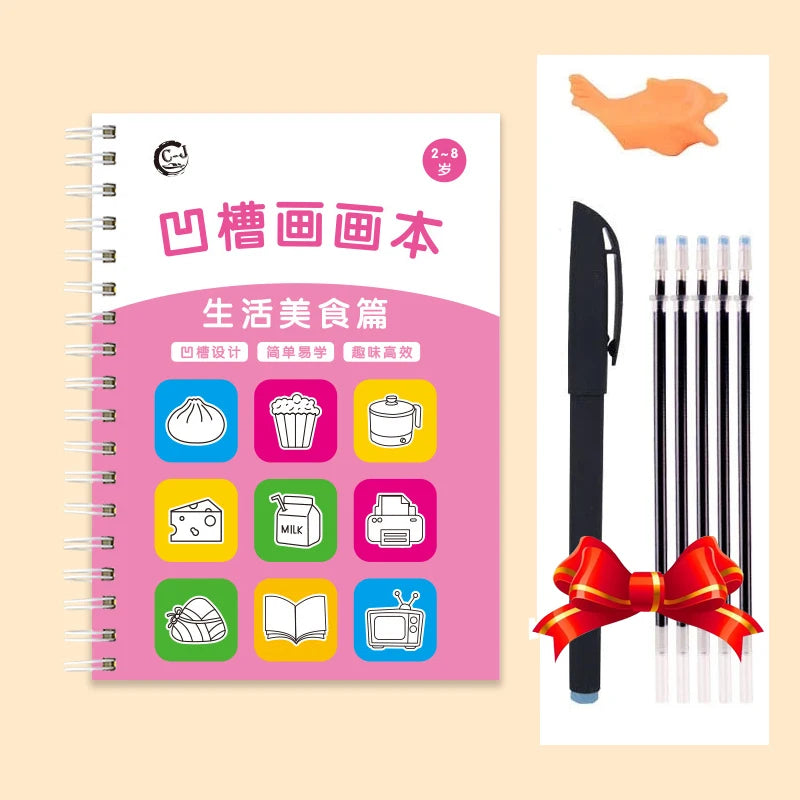 Magic Copybook Children's Groove Drawing Book Kindergarten 3-8 Ages Children's Drawing Basic Practice Groove Book