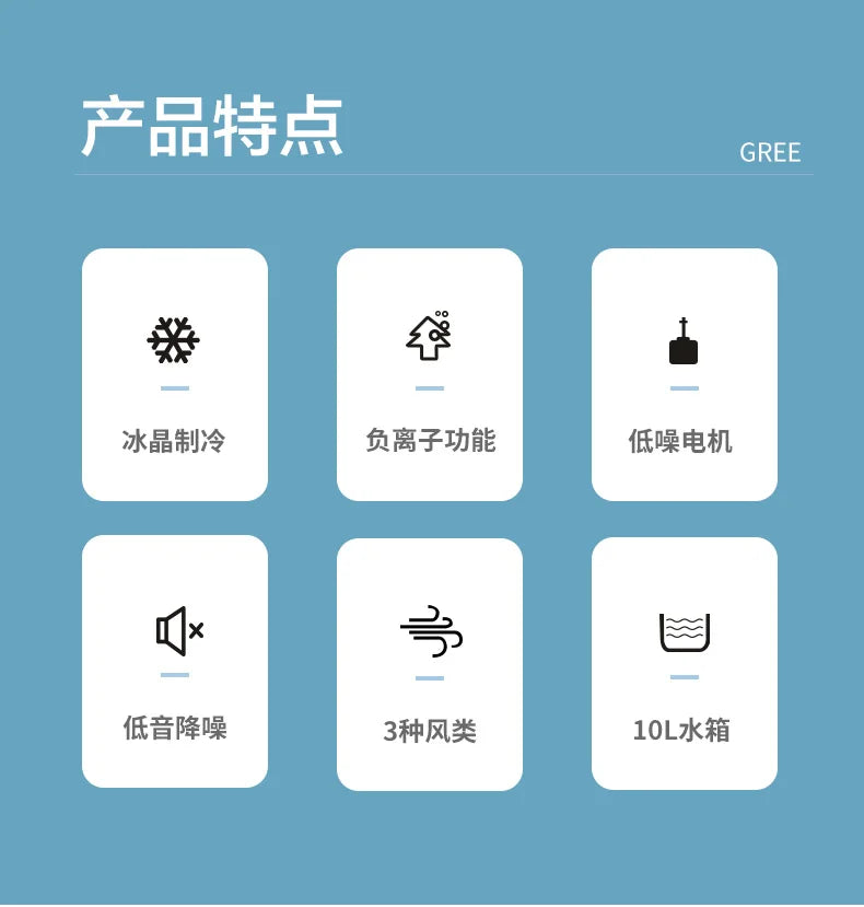 Air conditioner fan household air cooler cold fan refrigerator water air conditioner small mobile electric fan