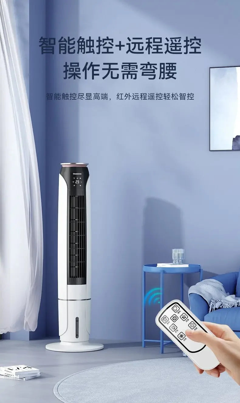 Household vertical water-cooled fan/air cooler with humidifying function for living room and bedroom. Electric fan.