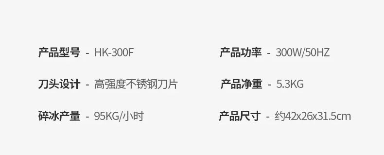 Household Ice crusher Commercial milk tea shop Shaved ice machine large automatic electric smoothie machine new style