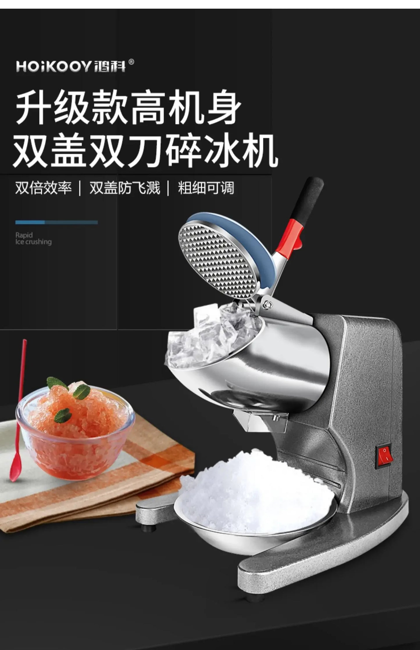 Household Ice crusher Commercial milk tea shop Shaved ice machine large automatic electric smoothie machine new style