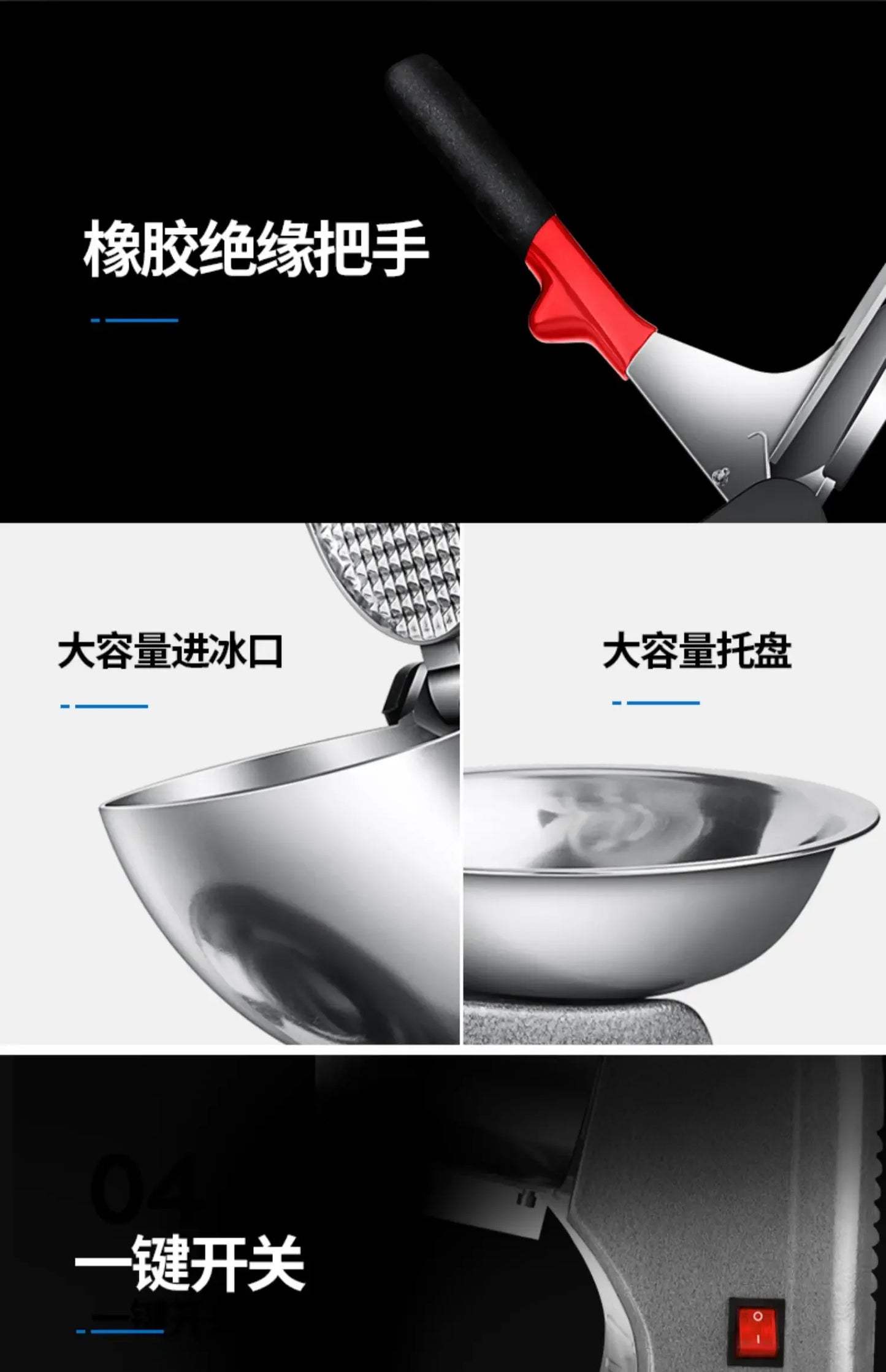 Household Ice crusher Commercial milk tea shop Shaved ice machine large automatic electric smoothie machine new style