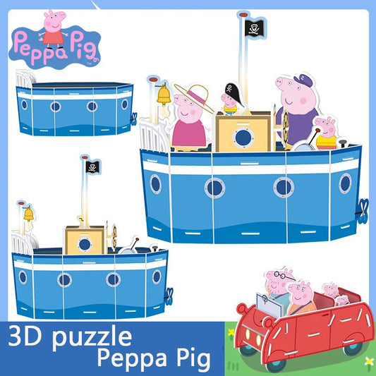 Peppa Pig 3D Puzzle Children's Puzzle Enlightenment Peppa Toys For Boys And Girls DIY Handmade House Models Gift Toys