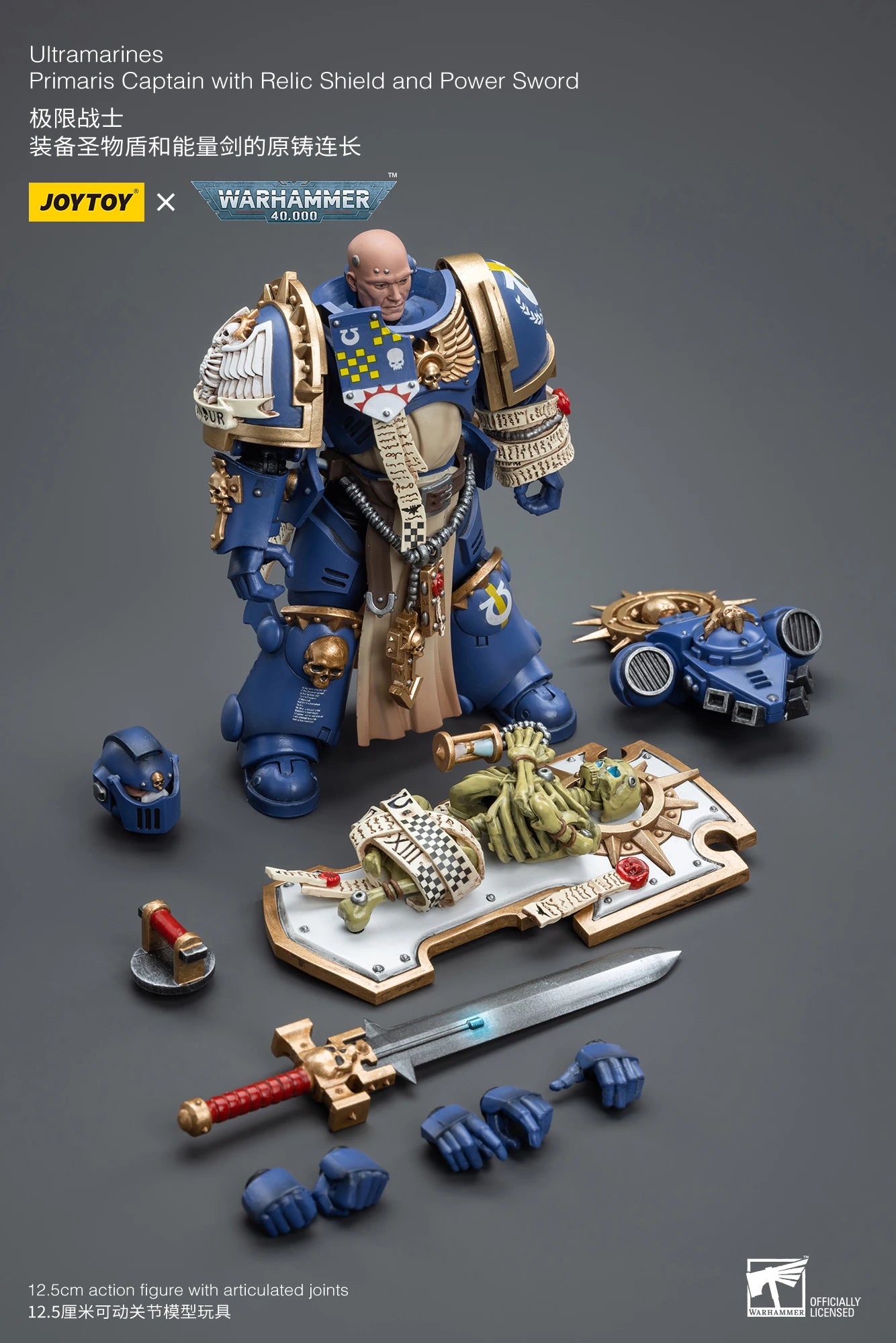 JOYTOY 1/18 Actionfigur 40K Primaris Captain mit Reliktschild und Energieschwert, Anime-Militärmodell