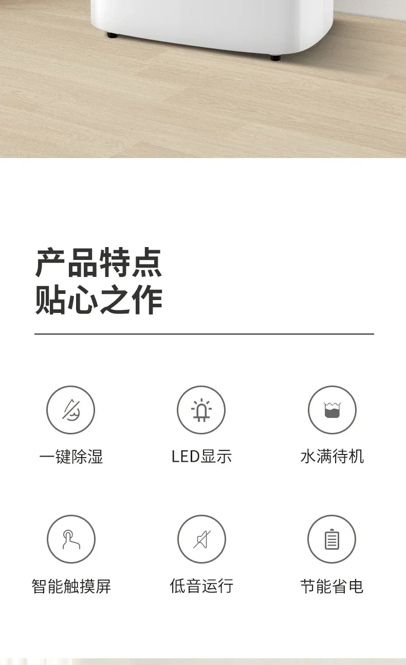 Electric Dehumidifier Household Industrial Basement Air Silent Moisture Absorber Dehumidification Dryer dehumidifier for home