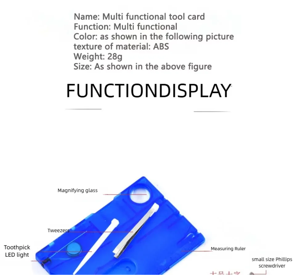 Camping Multifunctional Swiss Army Knife Card Combination Multi-purpose Survival Tool Beauty Suit Tool Card
