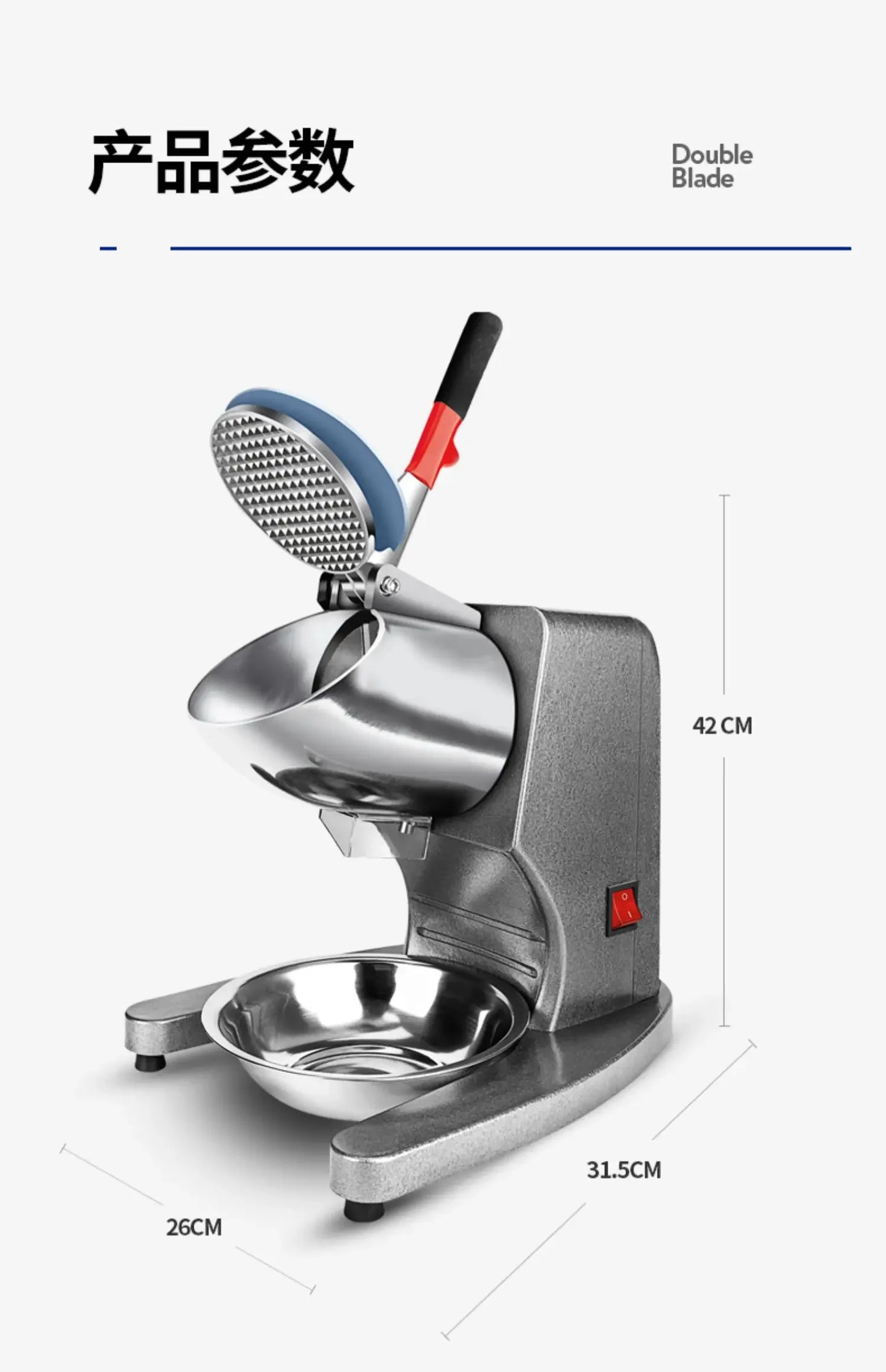 Household Ice crusher Commercial milk tea shop Shaved ice machine large automatic electric smoothie machine new style