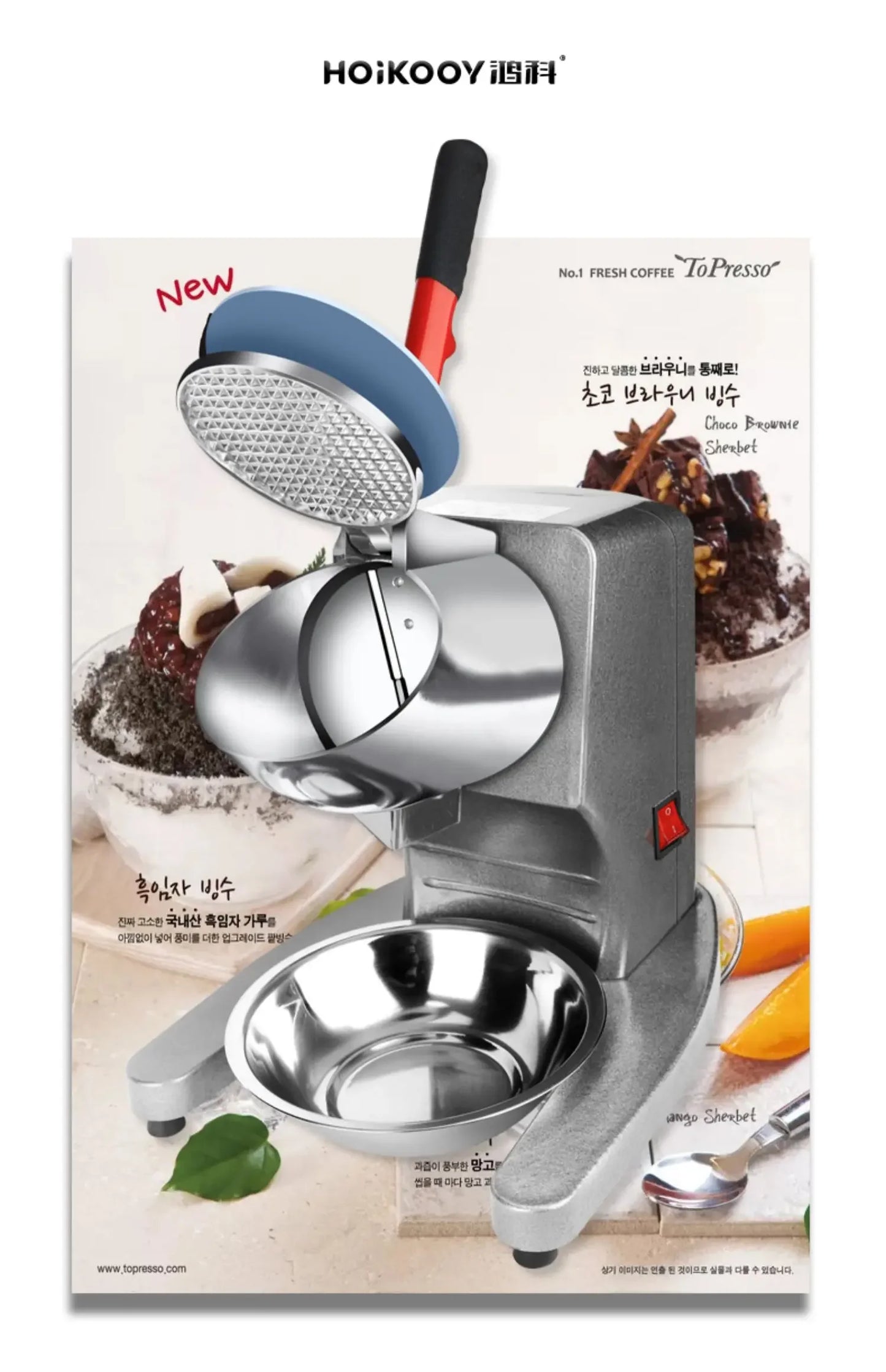 Household Ice crusher Commercial milk tea shop Shaved ice machine large automatic electric smoothie machine new style