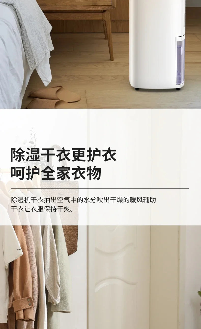Electric Dehumidifier Household Industrial Basement Air Silent Moisture Absorber Dehumidification Dryer dehumidifier for home