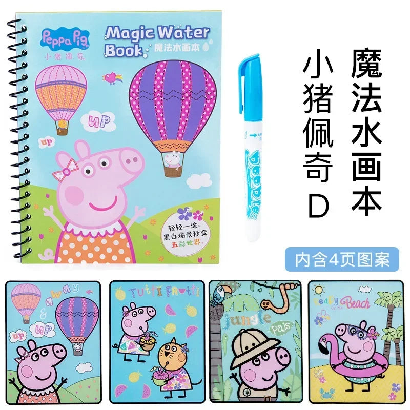 Peppa Pig Page's Water Painting Book Baby's Brainstorming Development Graffiti Clear Water Drawing Board Washable Drawing Book