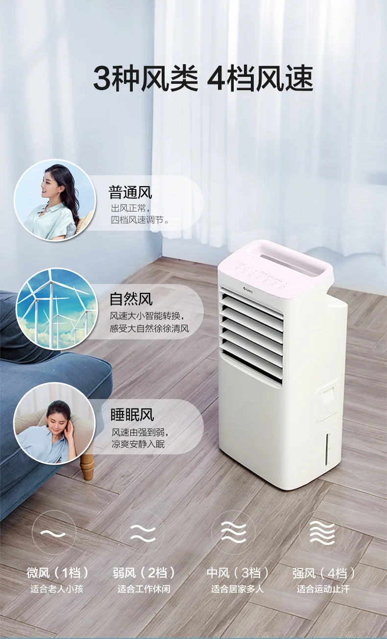 Air conditioner fan household air cooler cold fan refrigerator water air conditioner small mobile electric fan