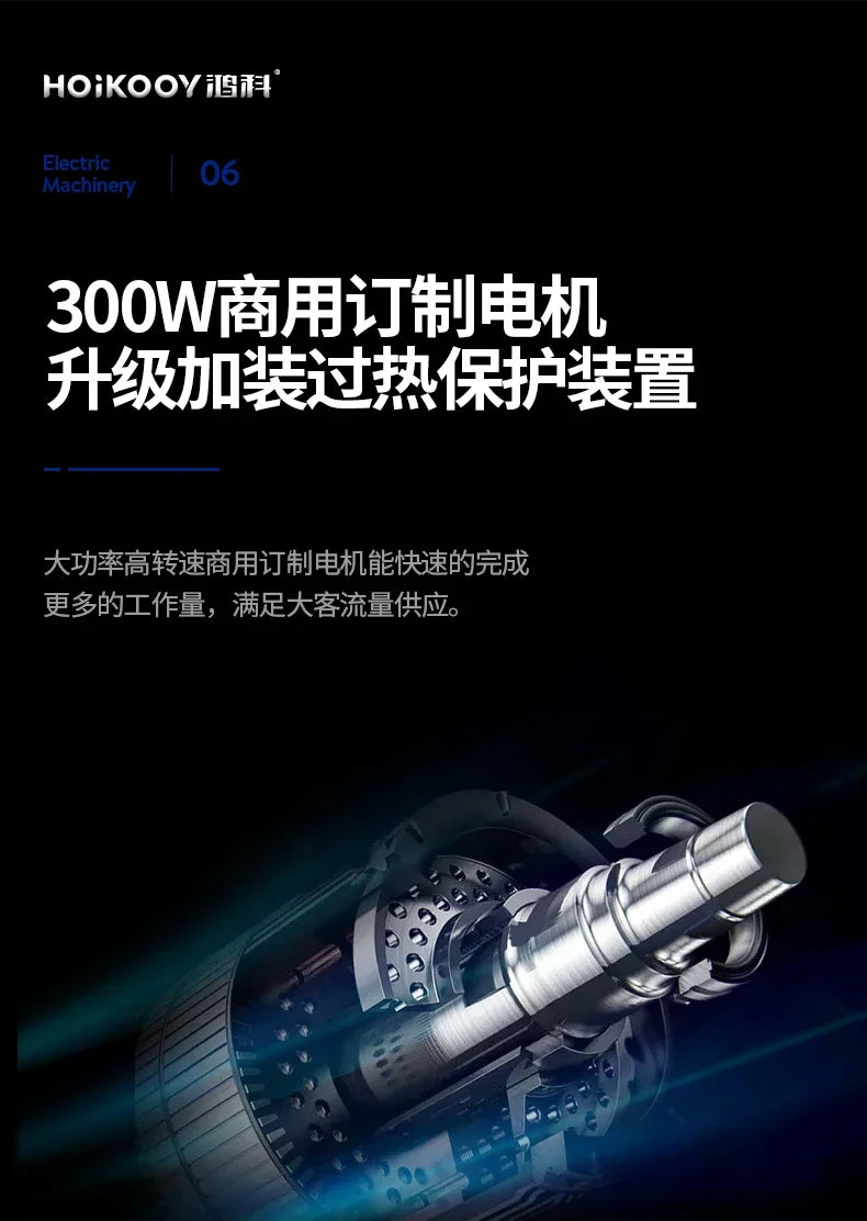 Household Ice crusher Commercial milk tea shop Shaved ice machine large automatic electric smoothie machine new style