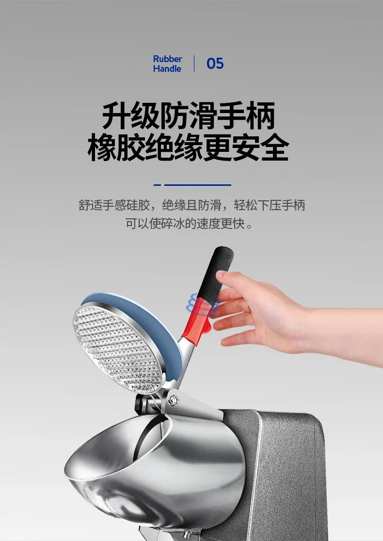 Household Ice crusher Commercial milk tea shop Shaved ice machine large automatic electric smoothie machine new style