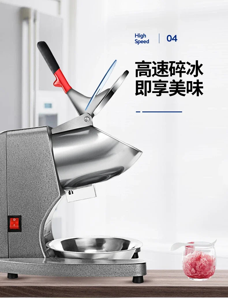 Household Ice crusher Commercial milk tea shop Shaved ice machine large automatic electric smoothie machine new style