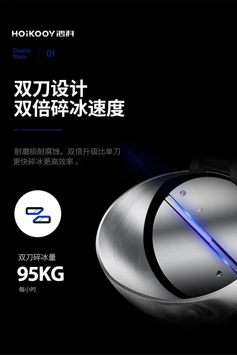 Household Ice crusher Commercial milk tea shop Shaved ice machine large automatic electric smoothie machine new style