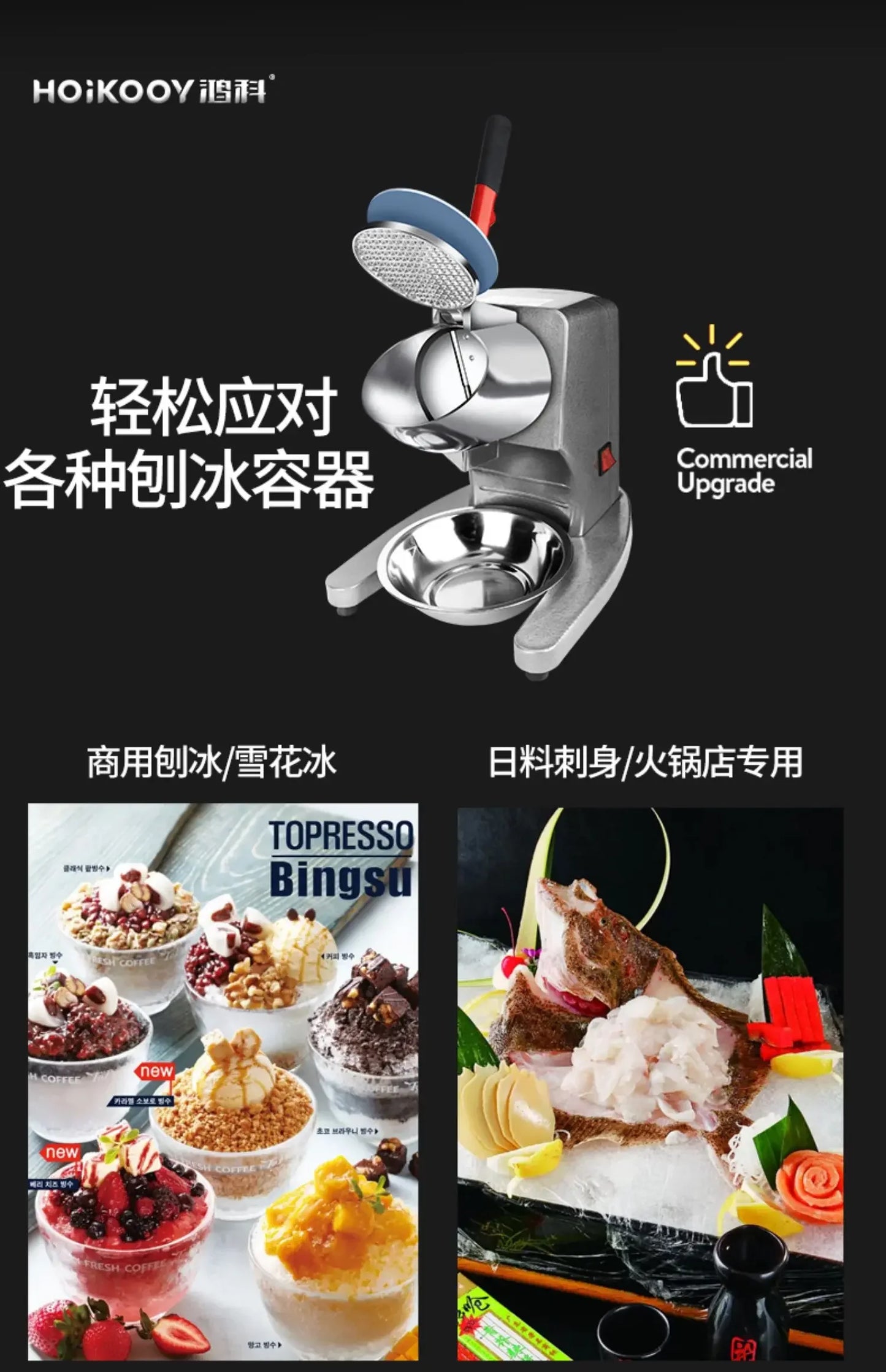 Household Ice crusher Commercial milk tea shop Shaved ice machine large automatic electric smoothie machine new style