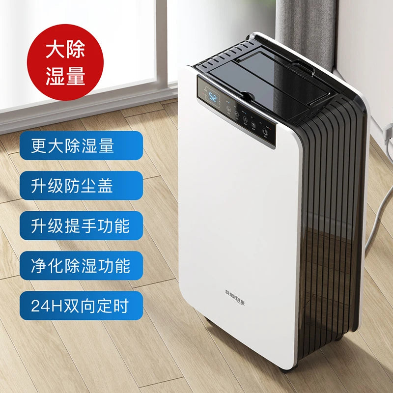 Dehumidifier Household Bass Dehumidifier Bedroom Dryer Indoor Moisture-proof Small Industrial deshumidificateur
