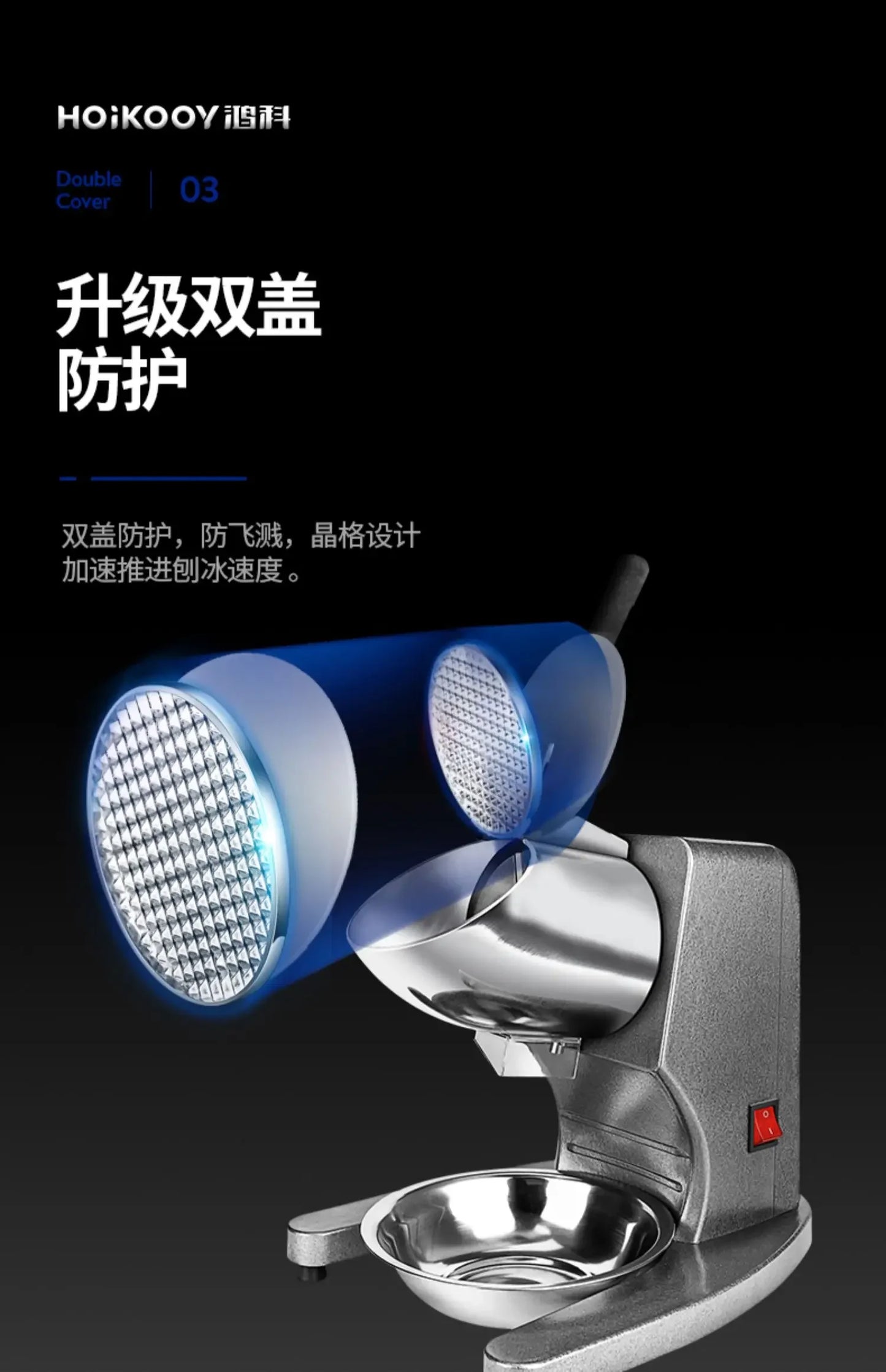 Household Ice crusher Commercial milk tea shop Shaved ice machine large automatic electric smoothie machine new style