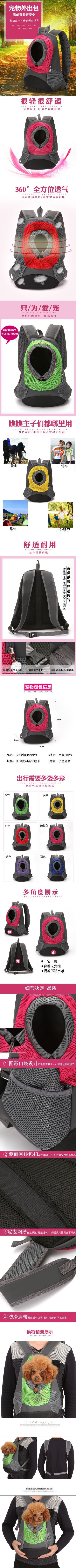 Pet backpack dog shoulder bag. dog out convenient travel dog bag pet supplies