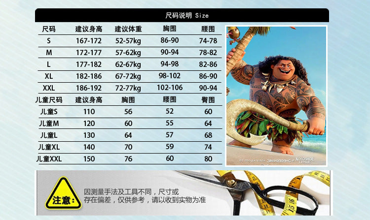 2019 Foreign Trade Hot-Selling Moana Halloween Anime Outfit Beach Vacation Dress