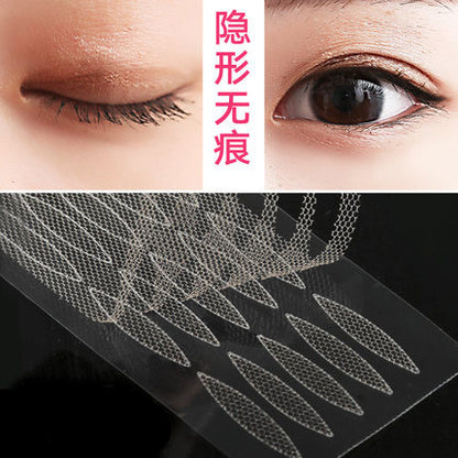 Magic Beauty Lace Double Eyelid Sticker Natural Invisible Traceless Beauty Sticker Mesh Olive-Shaped Eyelid Sticker