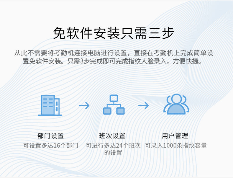 Youku F05 Fingerprint Attendance Machine Employee Sign-In and Attendance Smart Punch-In Export Export Smart Attendance