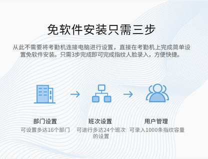 Youku F05 Fingerprint Attendance Machine Employee Sign-In and Attendance Smart Punch-In Export Export Smart Attendance