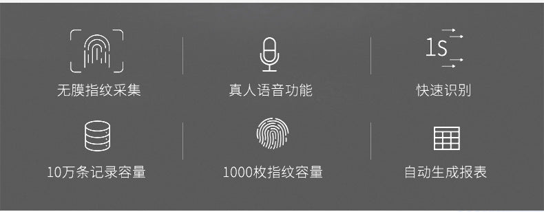 Youku F05 Fingerprint Attendance Machine Employee Sign-In and Attendance Smart Punch-In Export Export Smart Attendance