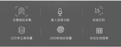 Youku F05 Fingerprint Attendance Machine Employee Sign-In and Attendance Smart Punch-In Export Export Smart Attendance