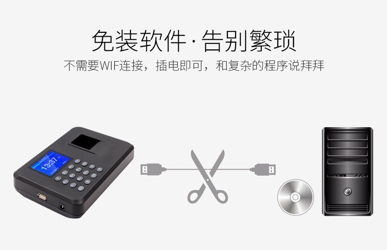 Youku F05 Fingerprint Attendance Machine Employee Sign-In and Attendance Smart Punch-In Export Export Smart Attendance