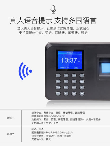 Youku F05 Fingerprint Attendance Machine Employee Sign-In and Attendance Smart Punch-In Export Export Smart Attendance