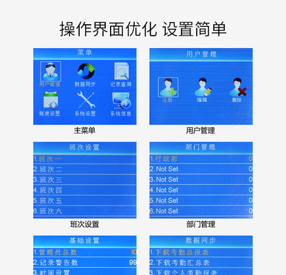 Youku F05 Fingerprint Attendance Machine Employee Sign-In and Attendance Smart Punch-In Export Export Smart Attendance