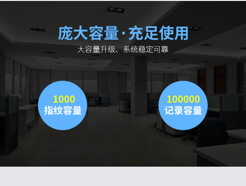 Youku F05 Fingerprint Attendance Machine Employee Sign-In and Attendance Smart Punch-In Export Export Smart Attendance